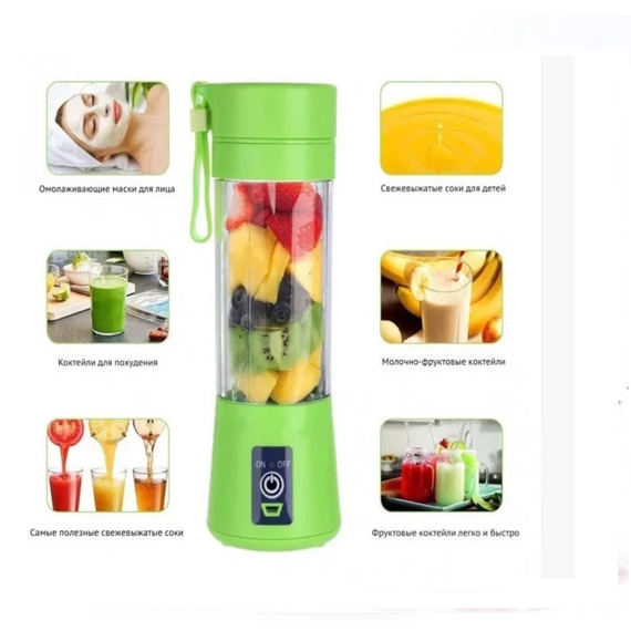 Фитнесс блендер для смузи USB Juice Cup EL-6S-6 (6 ножей) (24) | Зображення 2