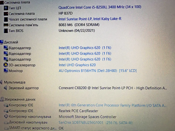 Ноутбук Ноутбук HP ProBook 450 G5 15.6FHD/i5-8250U/8Gb/256GB SSD | Зображення 6
