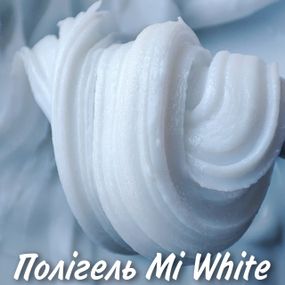 Полігель Mi White (білий) у баночці 5мл