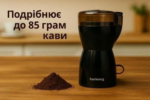 Електрична кавомолка Rainberg RB-2206 роторна 600 Вт подрібнювач для кави, спецій, горіхів чорна | Зображення 3