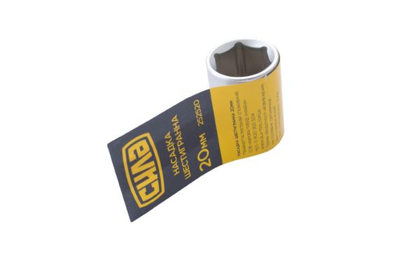 Насадка шестигранна CrV 1/2 20 мм СИЛА 2525201 | Зображення 2