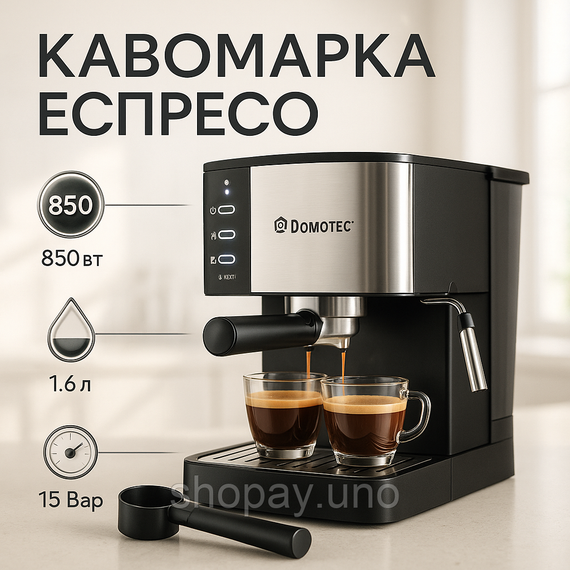Кофеварки эспрессо помповые рожковые, Домашняя кофеварка для приготовления напитков BJ-39