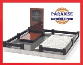 Комплекс из гранита