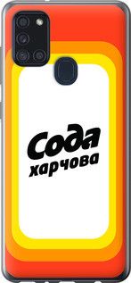 Чохол для Samsung Galaxy A21s A217F з силікону FCh_084634