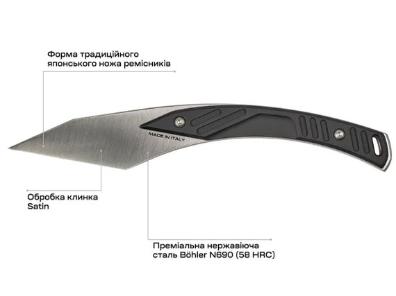 Ніж Extrema Ratio Kiri Satin | Зображення 5