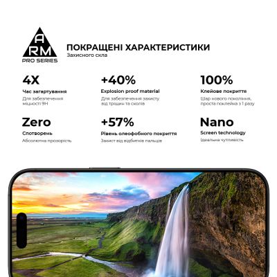 Стекло защитное Armorstandart Pro Apple iPhone 17 / 16 Pro (ARM86210) | Зображення 4