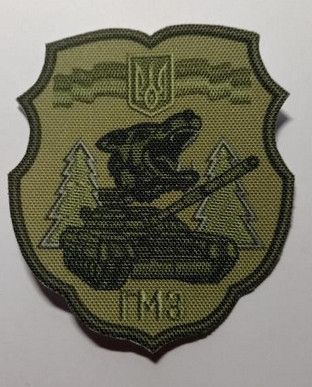 Шеврон ГМЗ