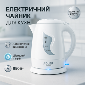 Электрочайник бытовой с индикатором работы, Электрочайник нержавейка, Стильный электрический чайник TC-36