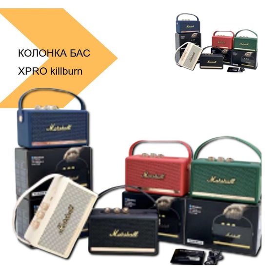 Портативна колонка з потужним басом XPRO killburn W4 (44585-W4_412) | Зображення 2