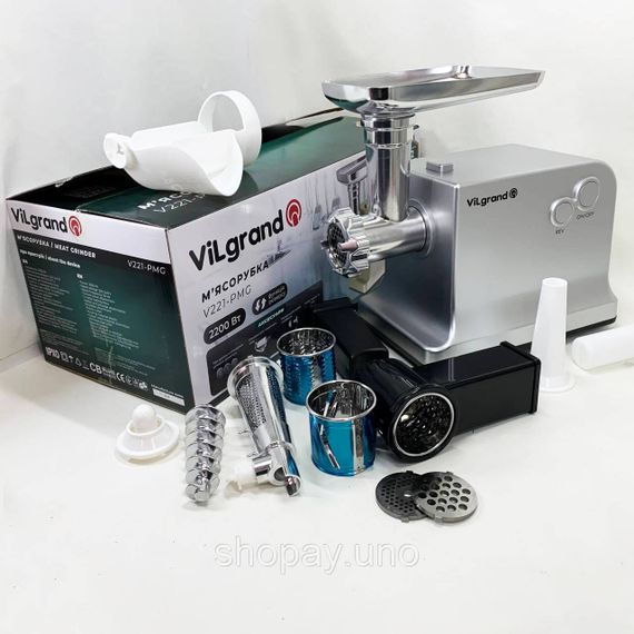 Электрические мясорубки кухонные VILgrand V221-PMG 2200 Вт, Мясорубка для помидоров MG-95 | Зображення 2