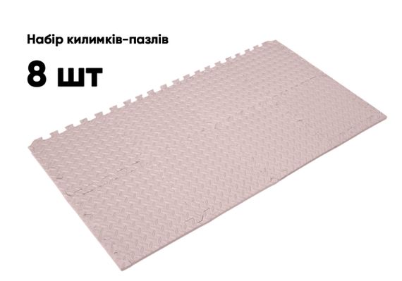 Татамі мат EasyFit 8 шт (30х30 см) ластівчин хвіст бежевий (EF-1950-30-BGE) | Зображення 2