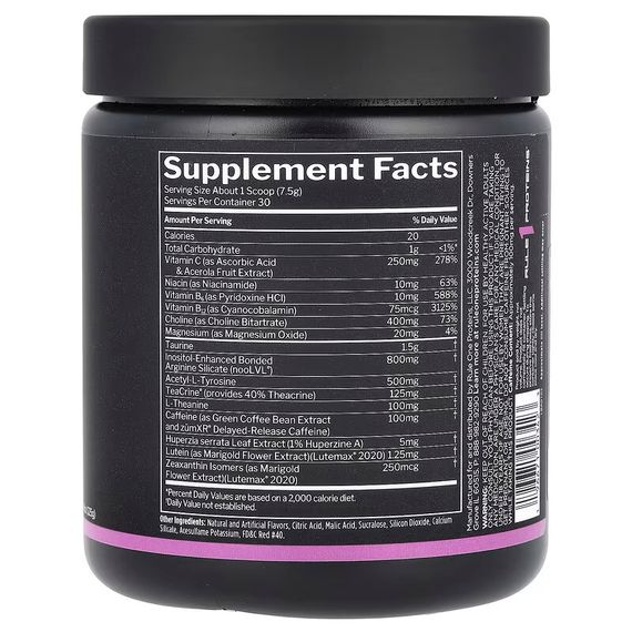 Передтренувальний комплекс Rule One Energized Cognition 225 г, Golden Gummy | Зображення 1