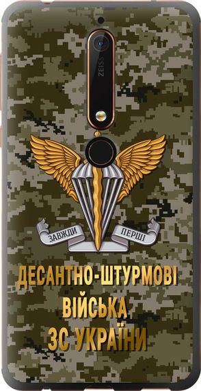 Чехол на Nokia 6.1 ДШВ ЗСУ "5303u-1628-17620"