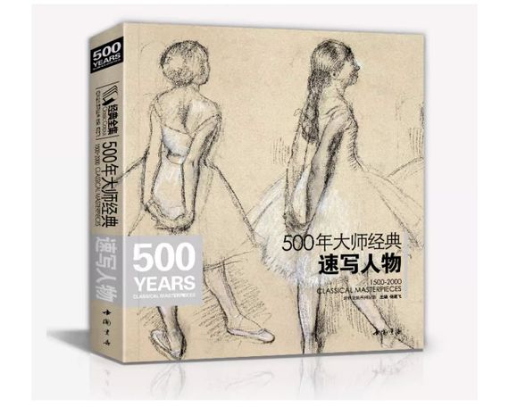 Книги о работах известных художников за 500 лет. 500 years classical masterpiece Подарочные книги об искусстве | Зображення 2
