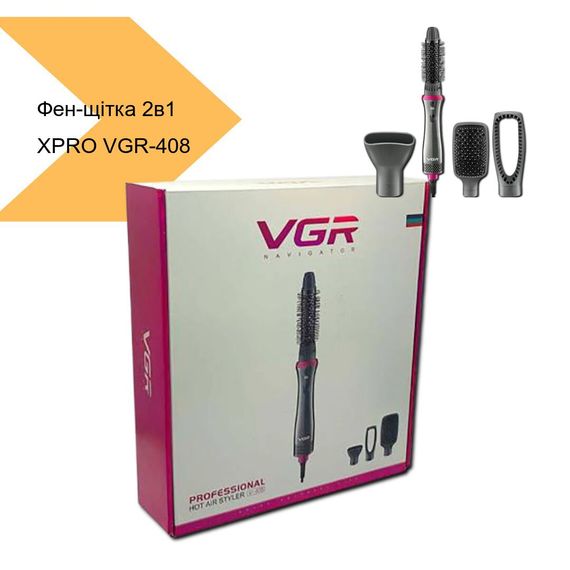 Фен-щітка 2 в 1 XPRO VGR-408 (40557-VGR-408_622) | Зображення 1