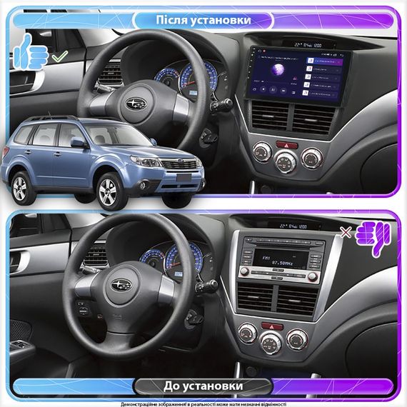 Штатная магнитола 9" Lesko для Subaru Forester III 2007-2011  2/32Gb/ 4G/ Wi-Fi Premium Субару | Зображення 2