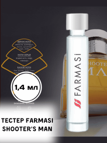 Тестер мужской парфюмированной воды Farmasi Shooter's Man 1,4 мл