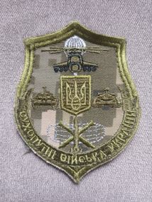 Шеврон Сухопутні війська України