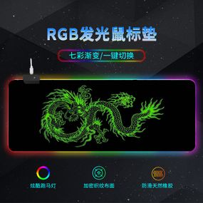 Килимок 300*800 для миші "Green dragon" тканинний з боковою прошивкою, товщина 3 мм, RGB підсвічування, живлення USB 1,8 м, Color Box