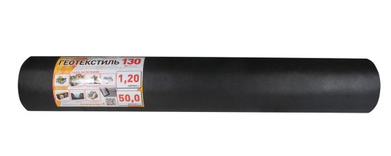 Геотекстиль (130 г/м2) 1.2*50 чорний геотекстиль садовий | Зображення 4
