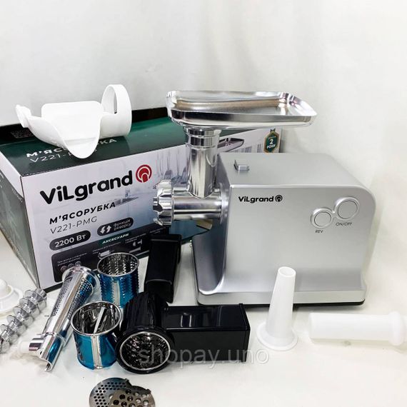 Электрические мясорубки кухонные VILgrand V221-PMG 2200 Вт, Мясорубка для помидоров MG-95 | Зображення 9