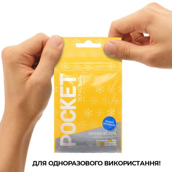 Мастурбатор TENGA Pocket Spark Beads | Зображення 5