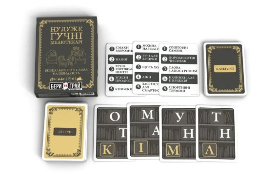 Настільна гра Ну дуже гучні бібліотекарі: бери та грай (Really Loud Librarians: Grab & Game) | Зображення 2