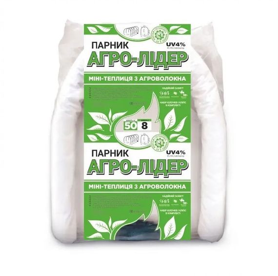 Парник Агро-Лідер 50 г/м2 для дачі 8 м ПАВ00011 | Зображення 4