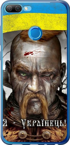 Чехол на Huawei Honor 9i Козак-Украинец "1150u-1853-17620"