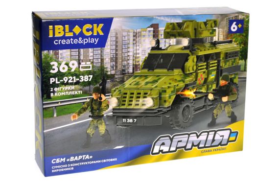 Конструктор IBLOCK. PL-921-387. АРМІЯ СБМ "ВАРТА", 369дет.,інструкція на українській мові, наліпки, в коробці | Зображення 1