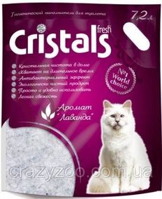 Наполнитель для кошачьего туалета Cristals Fresh с лавандой силикагелевый впитывающий 7.2 кг (12 л)