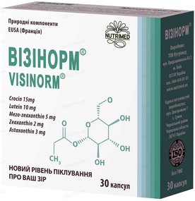 Візінорм капсули  30 шт