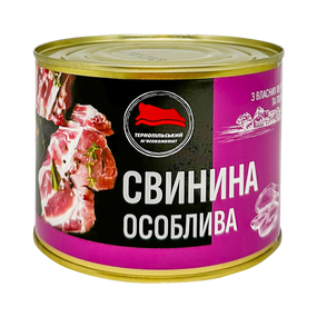 Свинина особлива Тернопільський м'ясокомбінат 525 г