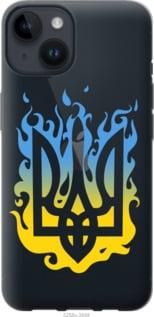 Чохол для Apple iPhone 14 з силікону FCh_059606