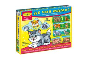 Настільна гра "Де чия мама?" КФІ