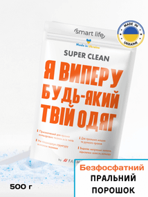Пральний порошок безфосфатний універсальний Farmasi Smart Life 500 г