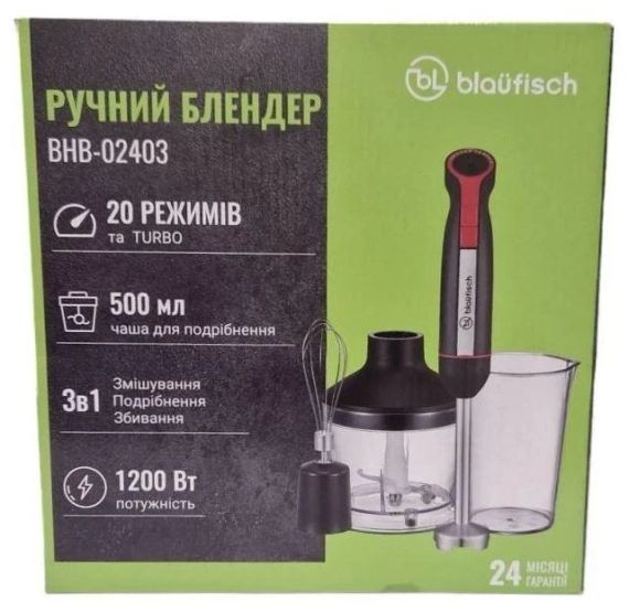 Блендер Blaufisch BHB-02403 1200 вт | Зображення 2