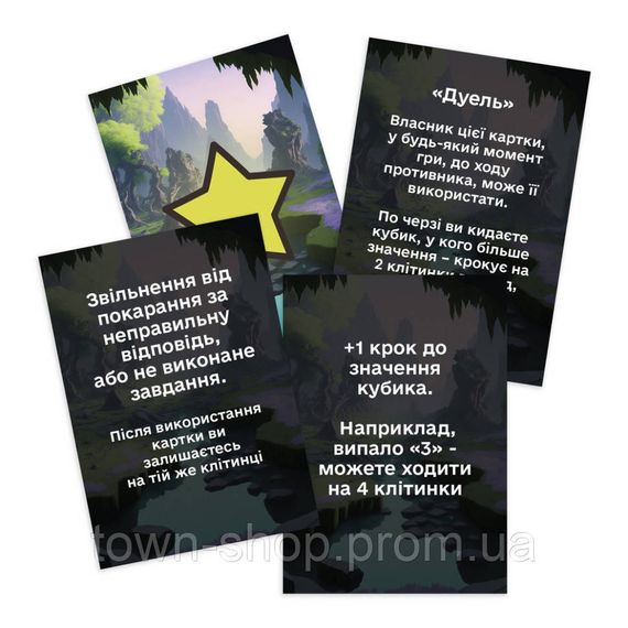 Настольная игра "Чудаки среди нас" PLR-0012 | Зображення 6