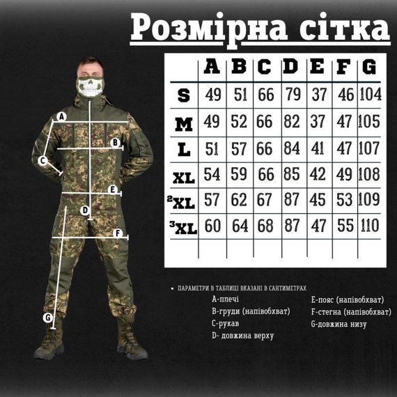 Весенний тактический костюм горка хищник predator  ВТ76598 | Зображення 1