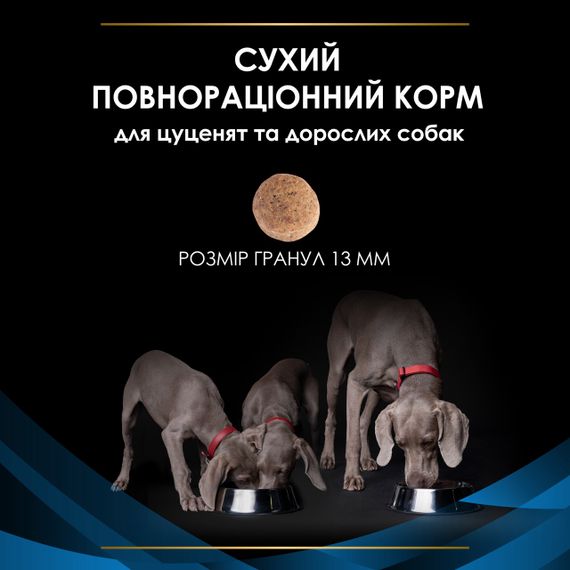 Сухий корм для собак з дерматитами Purina Veterinary Diets DRM Dermatosis 3 кг | Зображення 5