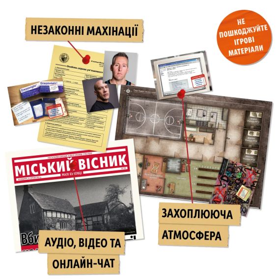 Настольная игра Таинственные истории: Дело 1. Идеальный план (Hidden Games) укр. | Зображення 2