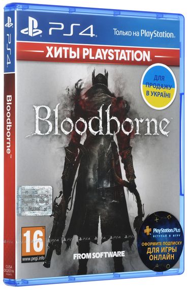 Игра PS4 Bloodborne [Blu-Ray диск] (9701194) | Зображення 1