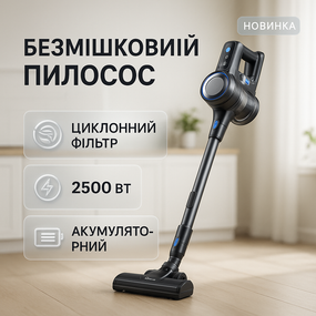 Пылесос с вертикальной трубой Crownberg, Доступный ручной пылесос для дома Отличный ручной FB-60