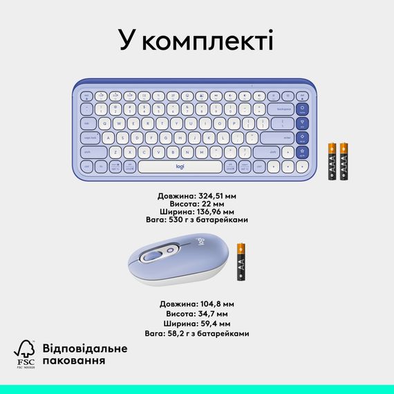 Комплект Logitech POP Icon Combo Bluetooth UA Lilac (920-013078) | Зображення 8