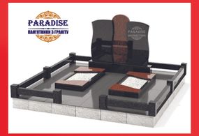 Комплекс из гранита