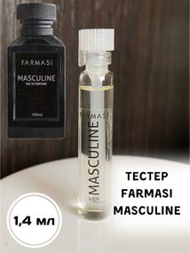 Пробник тестер мужской парфюмированной воды Farmasi Masculine 1.4 мл