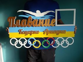 Медальниця плавання , іменна з поличкою, дерев'яна, тримач для медалей, медальниці, Сірий