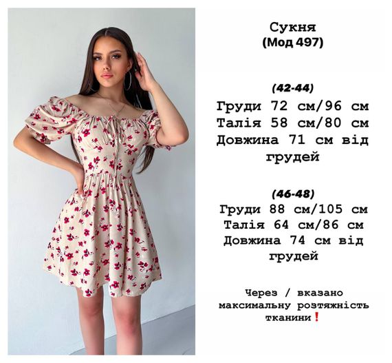 Жіноча коротка сукня колір блакитний з червоними квітами р.42/44 435703 | Зображення 4
