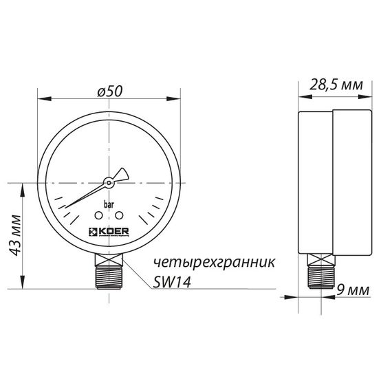 Манометр радиальный (KOER KM.502R) (0-6 bar), D 50мм, 1/4'’-1/2'’ (KR0208) | Зображення 1
