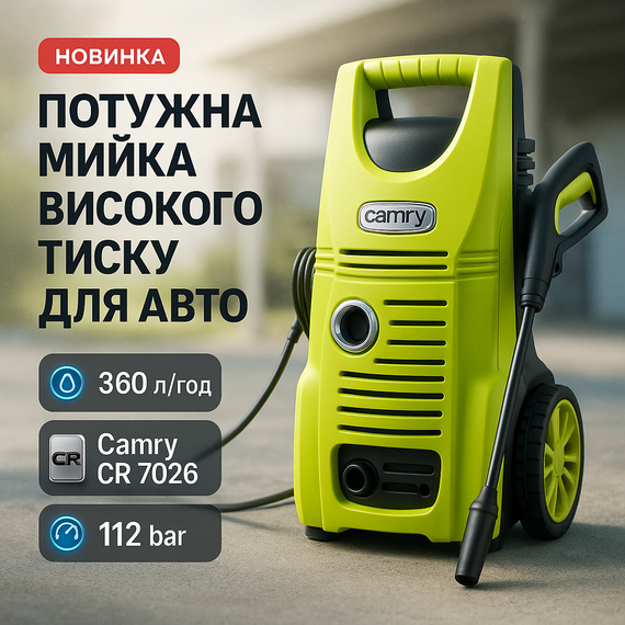 Мийка високого тиску для очищення автомобілів, Ручні мийки високого тиску на акумуляторі YJ-71